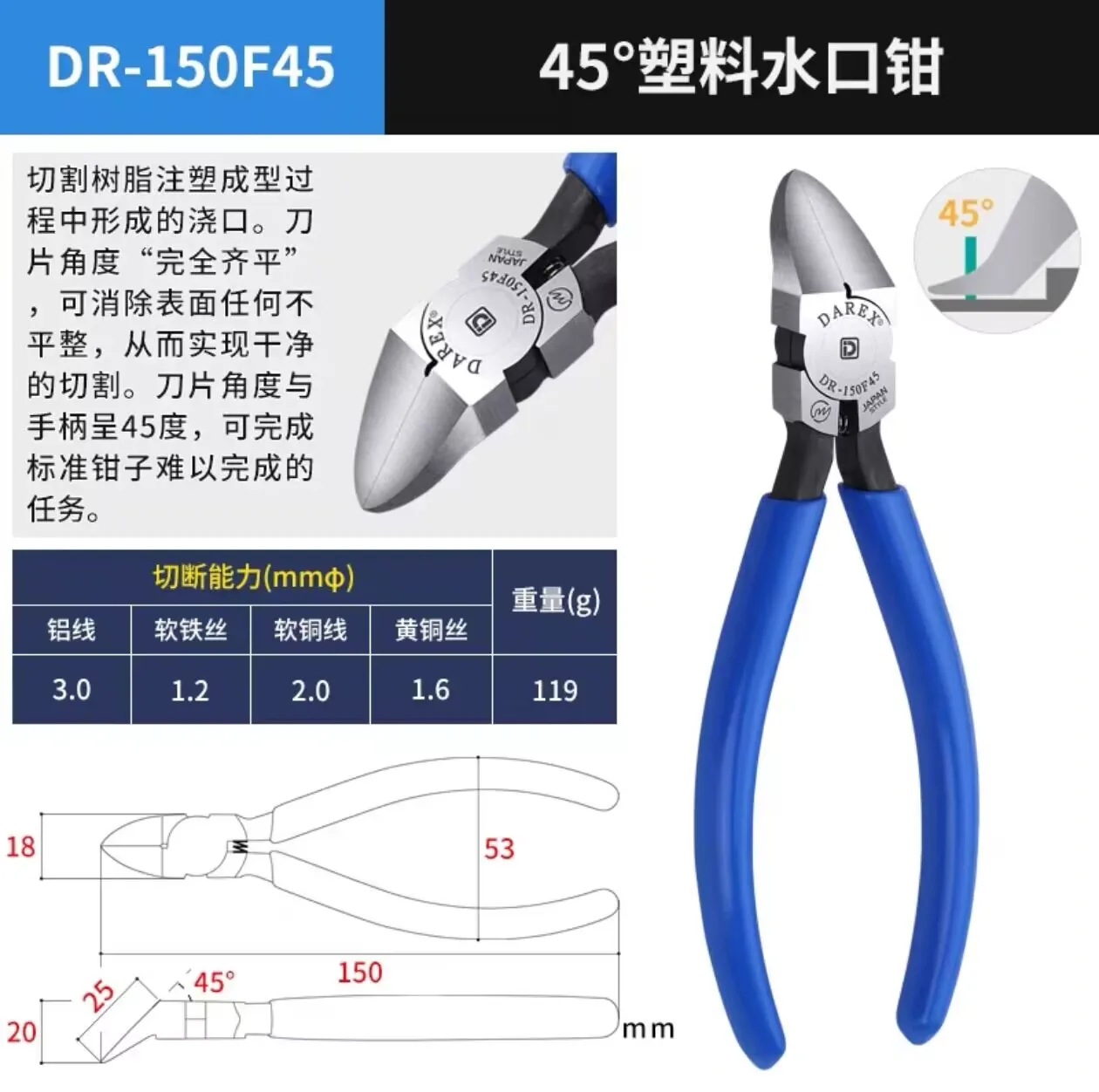 DAREX Plastic Model Sprue Cutter 45° 90° Angled Diagonal Cutters for Gundam Hobby Precision Trimming Tools
