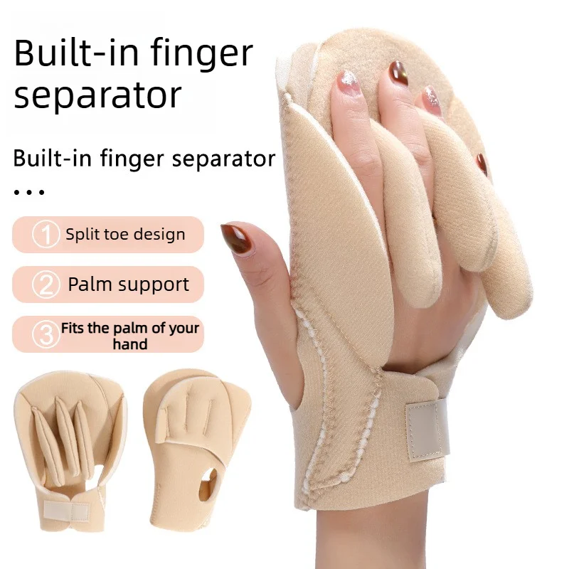 New‑type Built‑in Finger Separator Hand‑care Pad Pressure‑relieving Palm‑protecting Foam Cushion Finger Fixator Support Pad