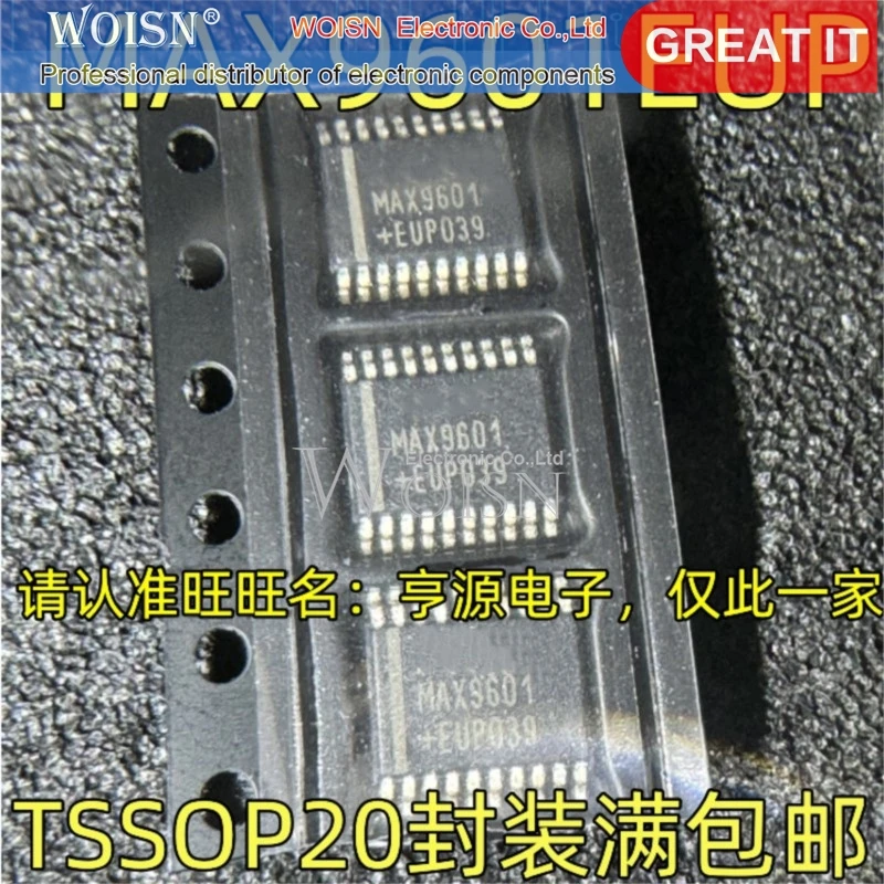 5pcs/lot AD7918BRU AD7918 MAX9601EUP MAX9601 7997BRUZ-1 AD7997BRUZ-1REEL AD5428YRUZ AD5428 TSSOP-20