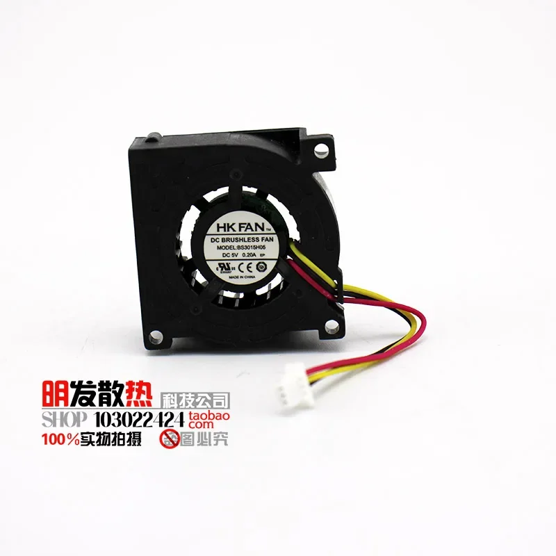 HK FAN BS3015H05 Server Cooling Fan DC 5V 0.20A 30x30x15mm 3-Wire