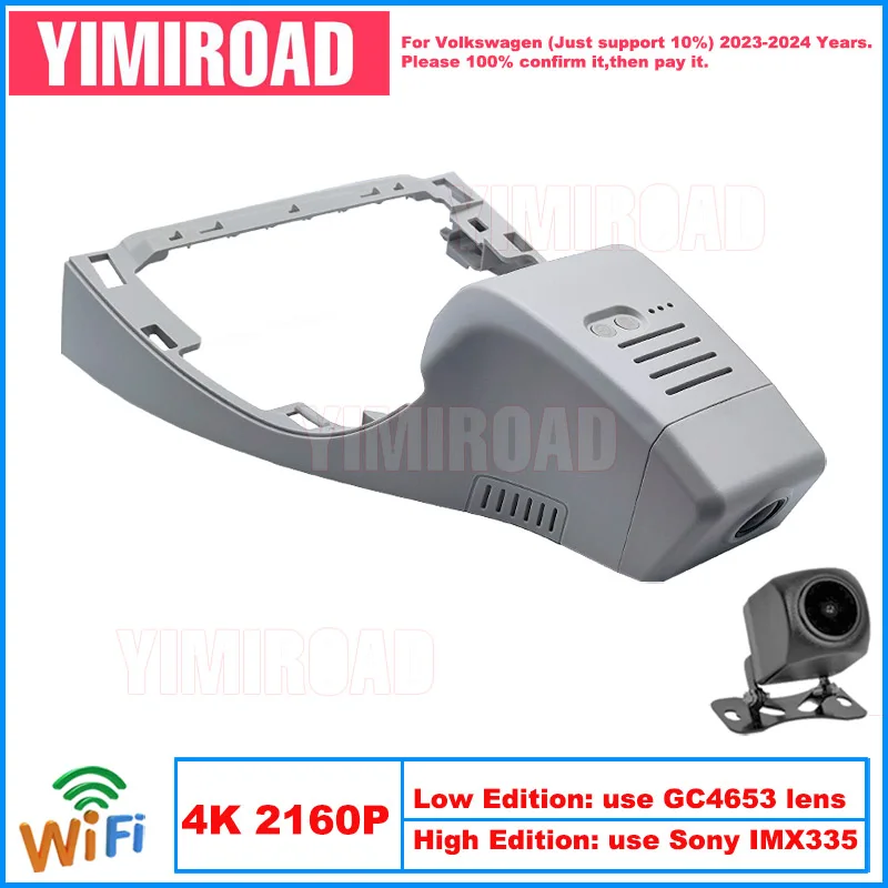 

Yimiroad VW62-4K 2160P Edition Wi-Fi автомобильный видеорегистратор авто видеорегистратор камера для Volkswagen 191 мм VW B-main 2023-2024 10% автомобили