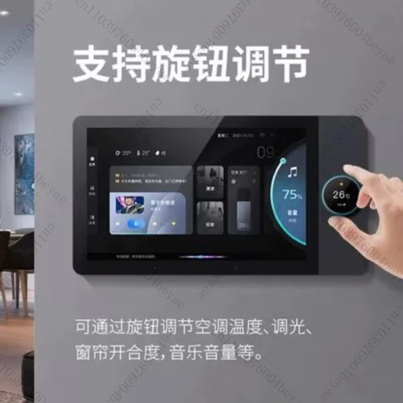 Graffiti intelligent central control screen 4-12 inch dimming color dimming switch control panel background music system