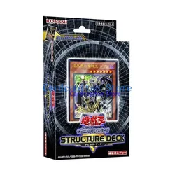 Yu-Gi-Oh Dark World Structure Deck Bundle SR13 New Sealed OCG Cards Yugioh Card Collection