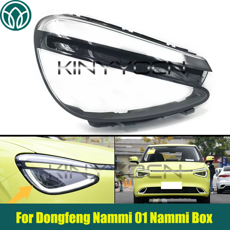 

Крышка фар автомобиля для Dongfeng Nammi 01 Nammi Box, прозрачная фара, линза, маска для фар
