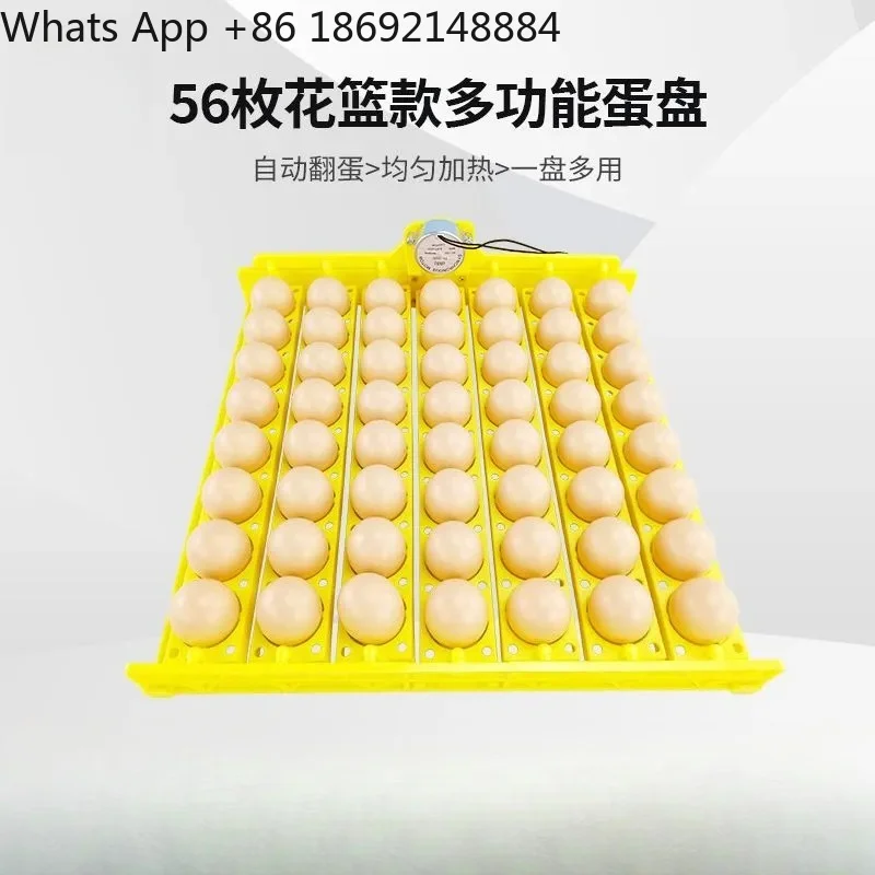 Automatic Incubation Machine Egg Tray for Chicken Duck Goose Quail Eggs Roller Tray Household Small Incubator Accessories