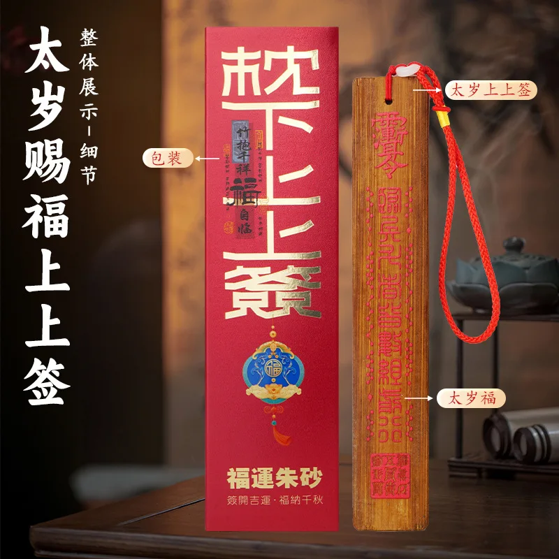 Five Emperors Talisman For Wealth/Taisui/Wenchang Five Emperors Copper Coins Auspicious Hanging Ornament
