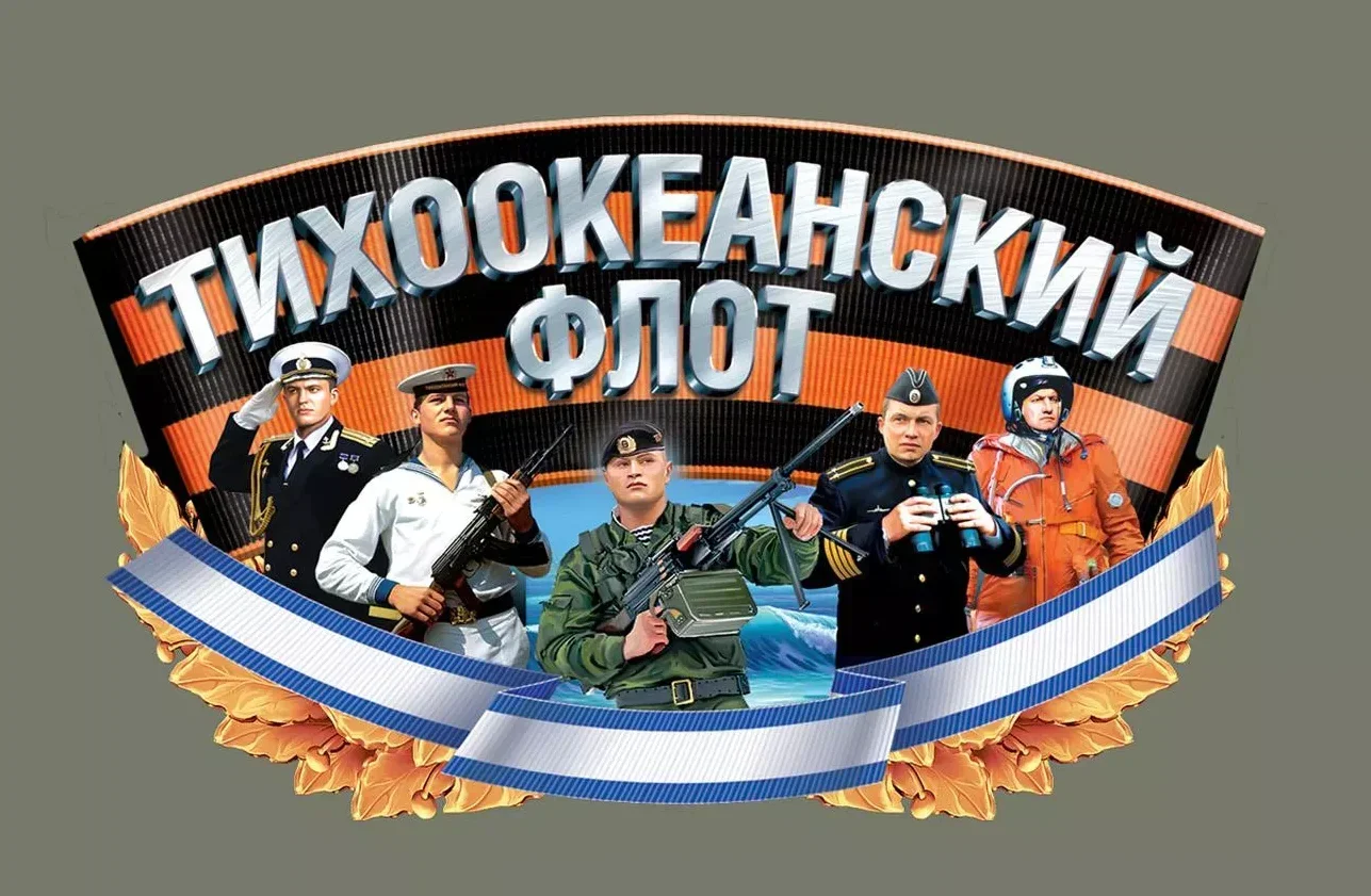 Russian Naval  Pacific Fleet T Shirt. Short Sleeve 100% Cotton Casual T-shirts Loose Top Size S-3XL