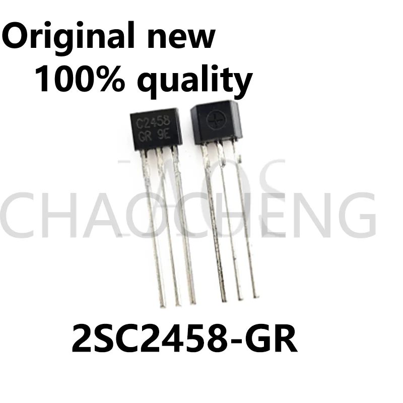 (10-20pcs)100% New original 2SC2458-GR 2SC2458 TO-92S Chipset