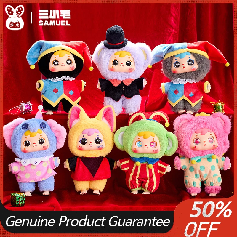 Zabawki Blind Box Samuel Circus Night Surprise Play Blind Box Winylowa Torba Zawieszka Akcesoria Śliczne Małe Prezenty Dla Kobiet