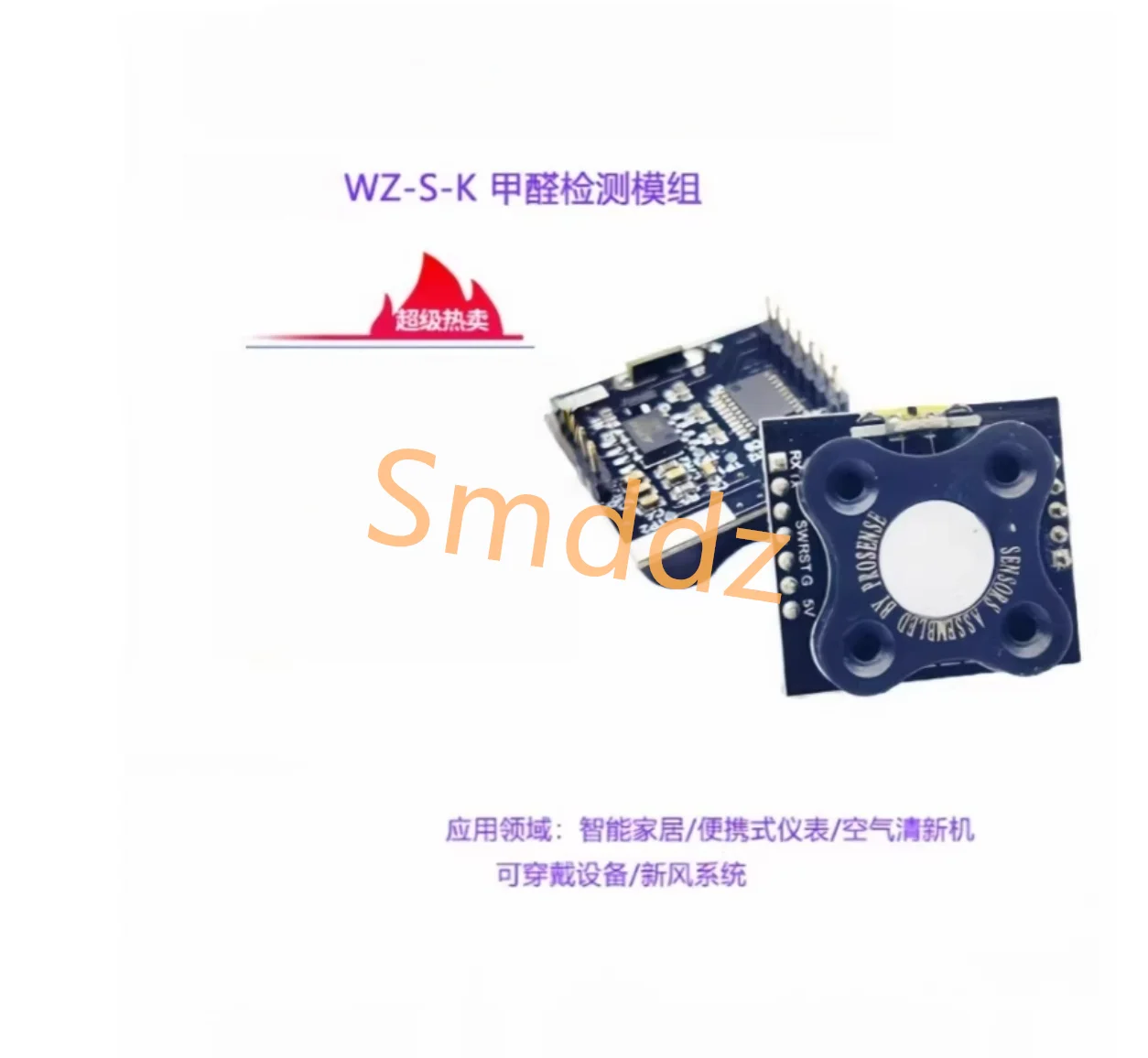 1 piece,  WZ-S formaldehyde detection module,   WZ-S    WZ-S-K    WZ-H3-N    WZ-H3-NK