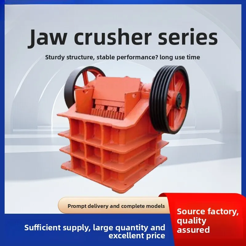 

Small Jaw Mining Stone Construction Waste Crusher High-Quality Motor Suitable For Various Conditions