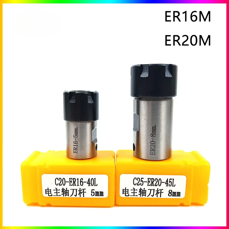 NEW C20C25 ER16M ER20M Engraving machine tool holder 5mm 6mm 8mm 10mm 12mm 14mm 16mm  for motor spindle ER tool holder ER20 ER16