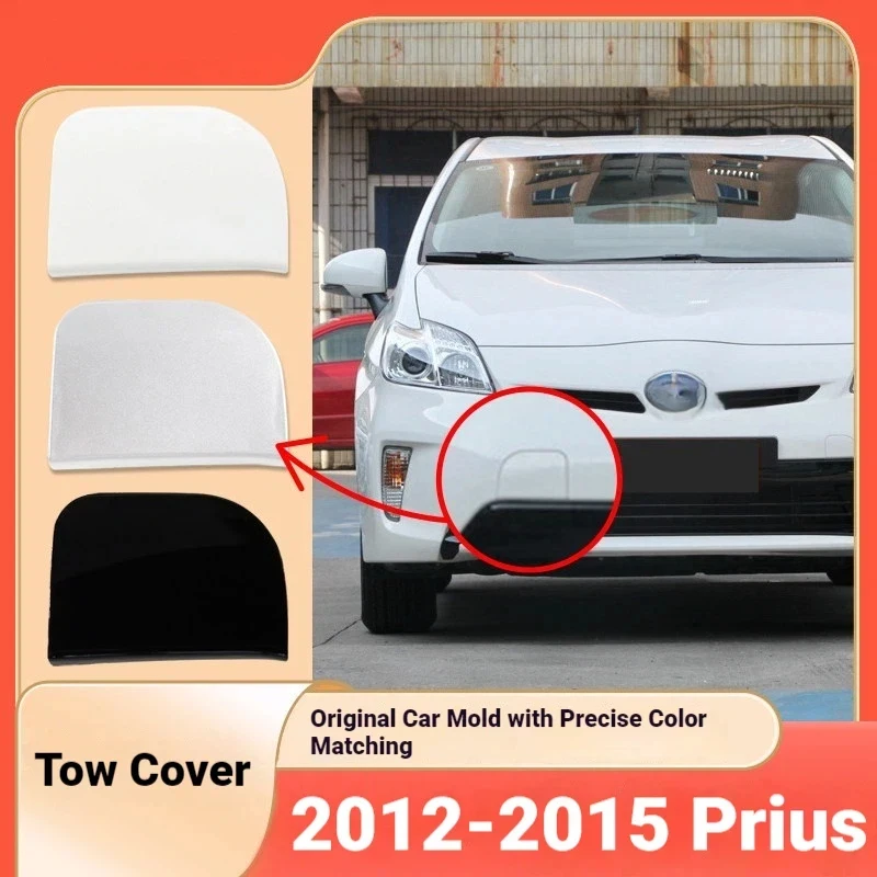 Suitable for 12-15 Toyota Prius front bar left and right trailer covers, traction hook covers, rescue pull covers