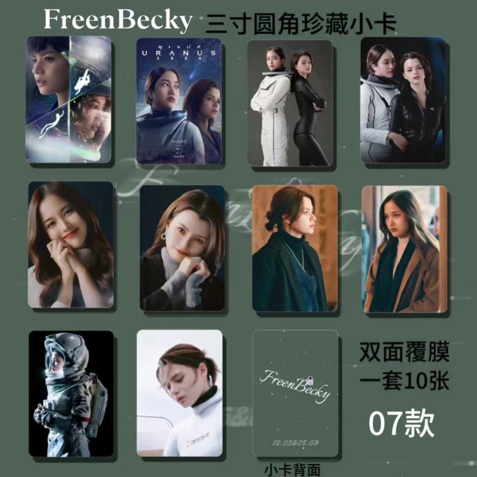 10pic/Set URANUS 2324 Series FreenBecky Movie Small Card High