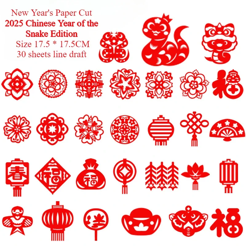 New Year's Paper Cut 2025 Chinese Year of The Snake Edition Line Draft