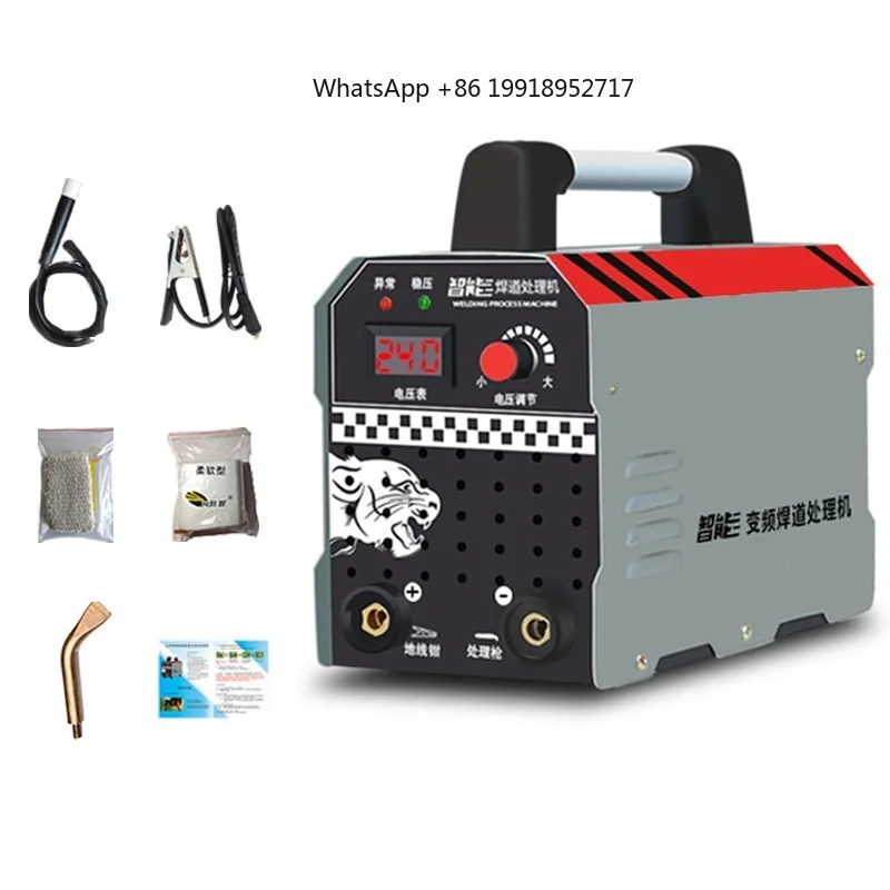 220V Welding Bead Processor Stainless Steel Brush Type Weld Cleaning Machine Argon Arc Welding Welding Spot Cleaning Polishing