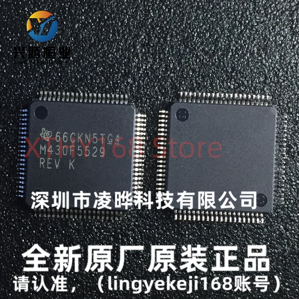 5pcs/lot MSP430F5529IPNR M430F5529 QFP80 Microcontroller New&Original