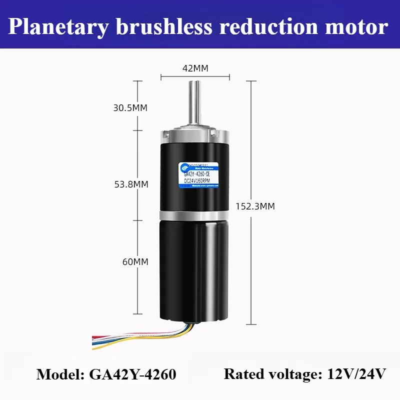 브러시리스 DC 기어 모터 12v24v 속도 조절 유성 기어 GA42Y-4260 고토크 마이크로 모터.