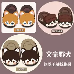 Anime Dazai Osamu Edogawa Rampo Nakahara Chuya Cosplay Warm Cotton Shoes for Home Shoes Gifts Birthday Girls