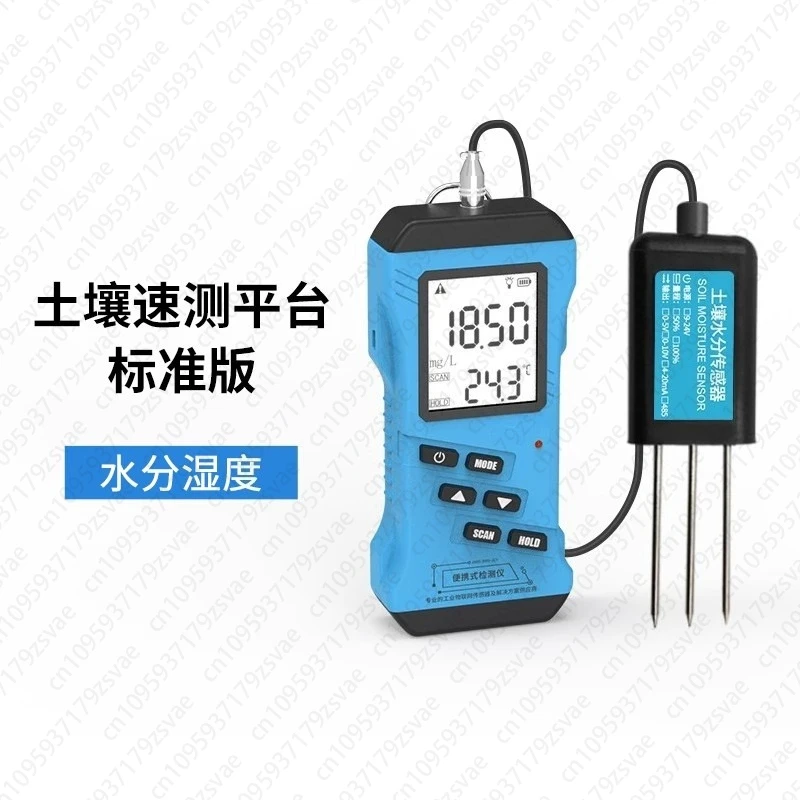 Soil Rapid Testing … - image