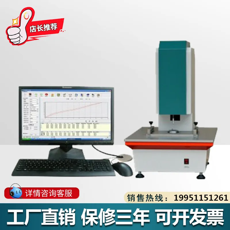 Chemical Fiber Fabric Tester YG821L Fabric Style Tester Wool Cotton Silk Chemical Fiber Fabric Tester