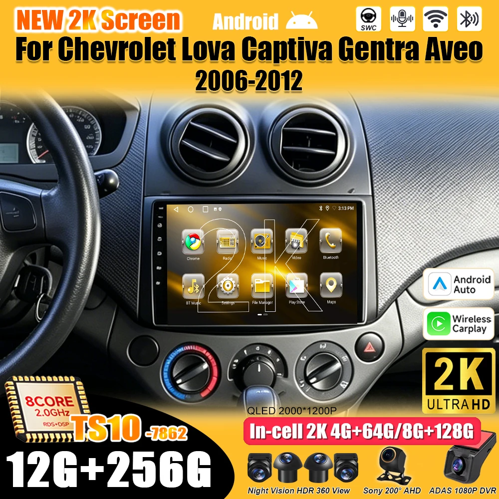 For Car Radio Chevrolet Lova Captiva Gentra Aveo 2006 2007 2008 - 2010 2011 2012 Android 16 Multimedia Video Player 8 Core 5G