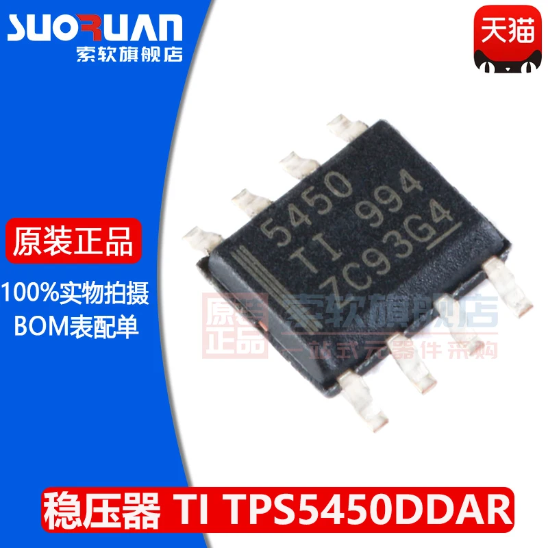 Free shipping     TPS5450DDAR SOIC-8 5A 500kHz       10PCS
