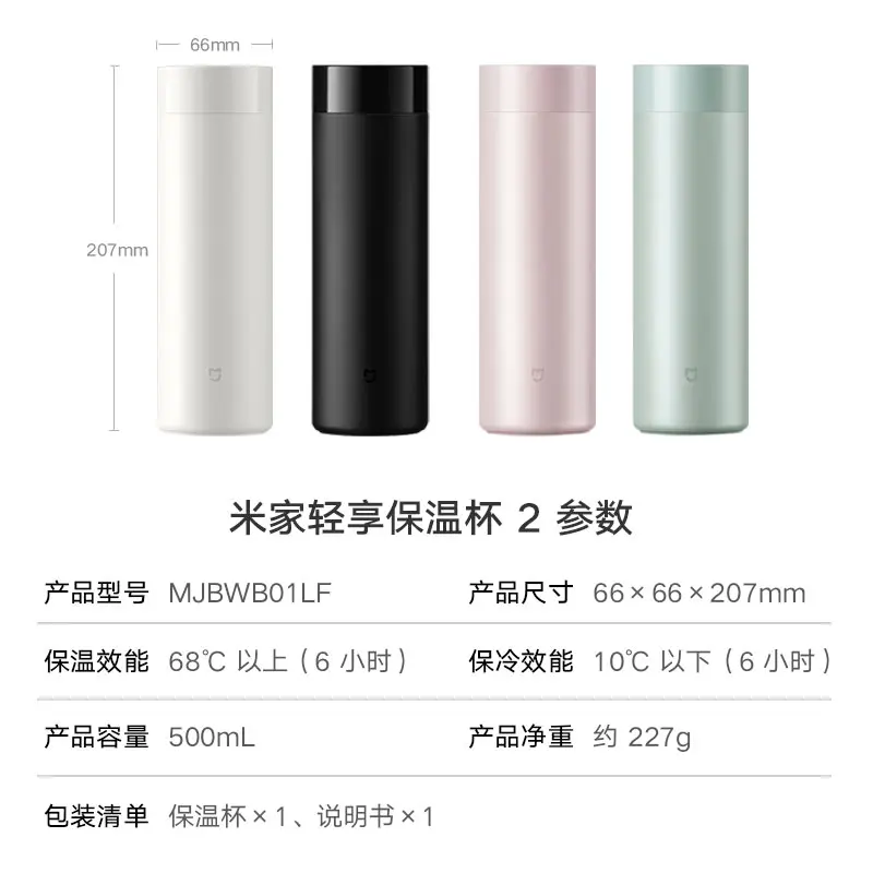 Mijia Light Enjoyable Thermal Cup - 2-in-1 Portable 316L Stainless Steel Inner Container Tea and Water Separated Car Water Cup