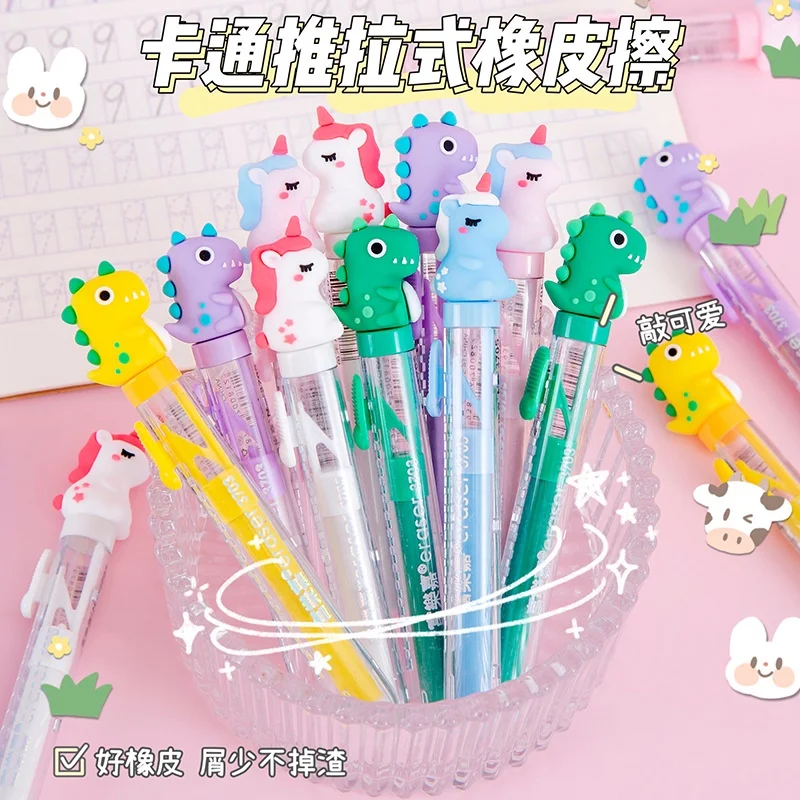 1pcs Press the cute cartoon unicorn dinosaur shaped rubber for students to learn stationery supplies - replaceable core