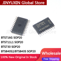 2Pcs BTS716G BTS716 BTS711L1 BTS730 BTS840S2 BTS840S SOP20 IC Chip in Stock Wholesale