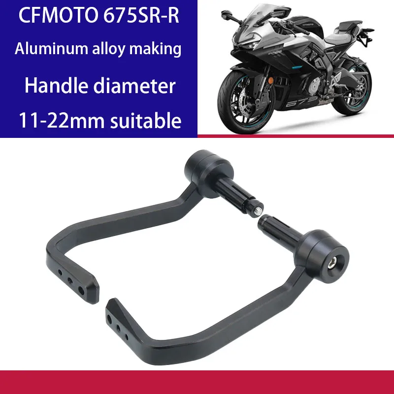 Suitable For CFMOTO 675SR-R  Motorcycle Handle Handlebar Brake Clutch Lever Protection Bow