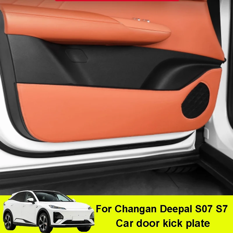 

For Changan Deepal S07 S7 2025 2026 Car Door Anti Kick Pad Protective Pad Door Panel Leather Protective Pad Interior Accessories
