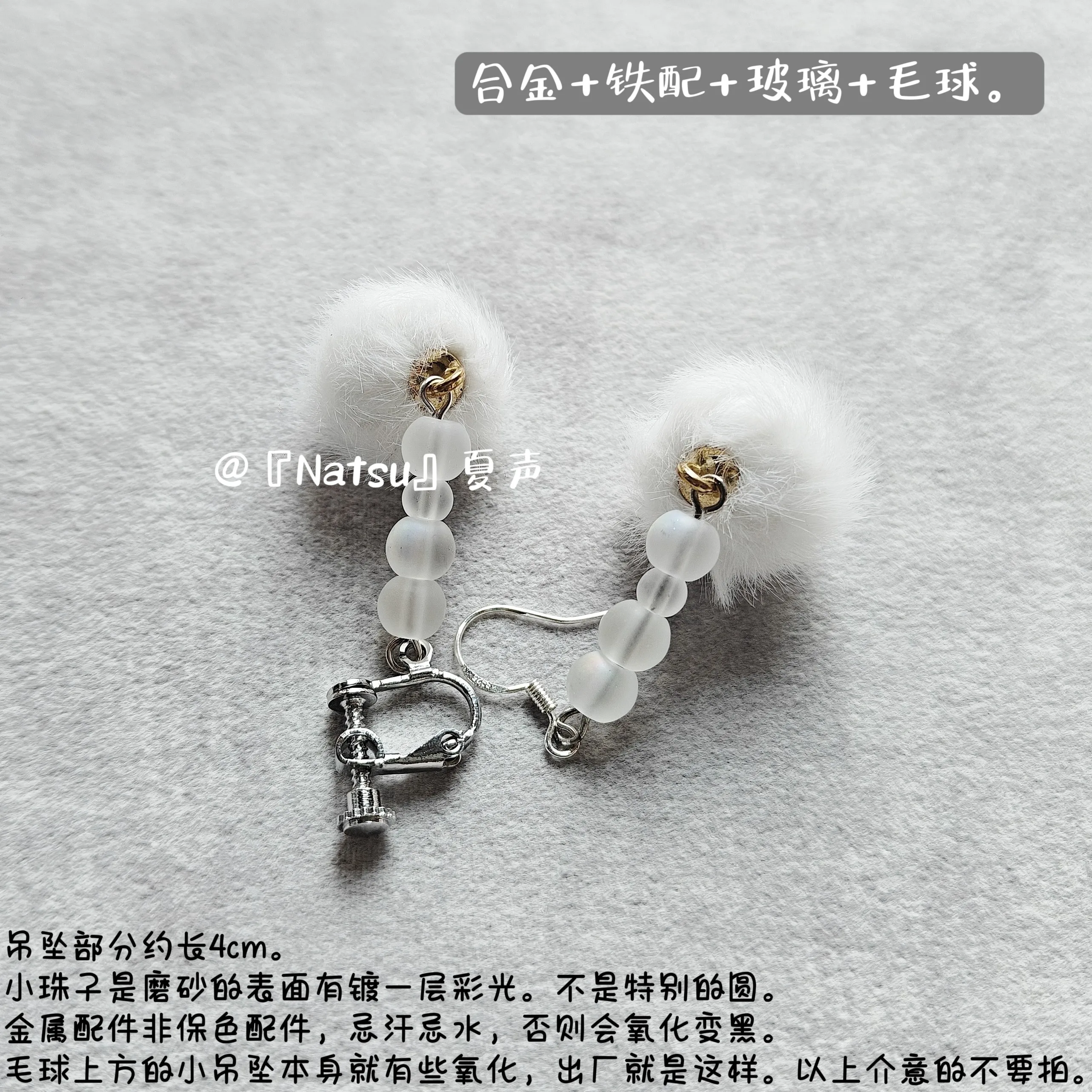 Prop En Cosplay - ‌ NIJISANJI EN Maria Marionette Anting