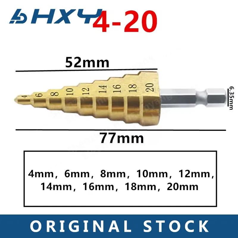 HSS Titanium Coated Step Drill Bit 4-12 4-20 Drilling Power Tools Metal High Speed Steel Wood Hole Cutter Cone Drill