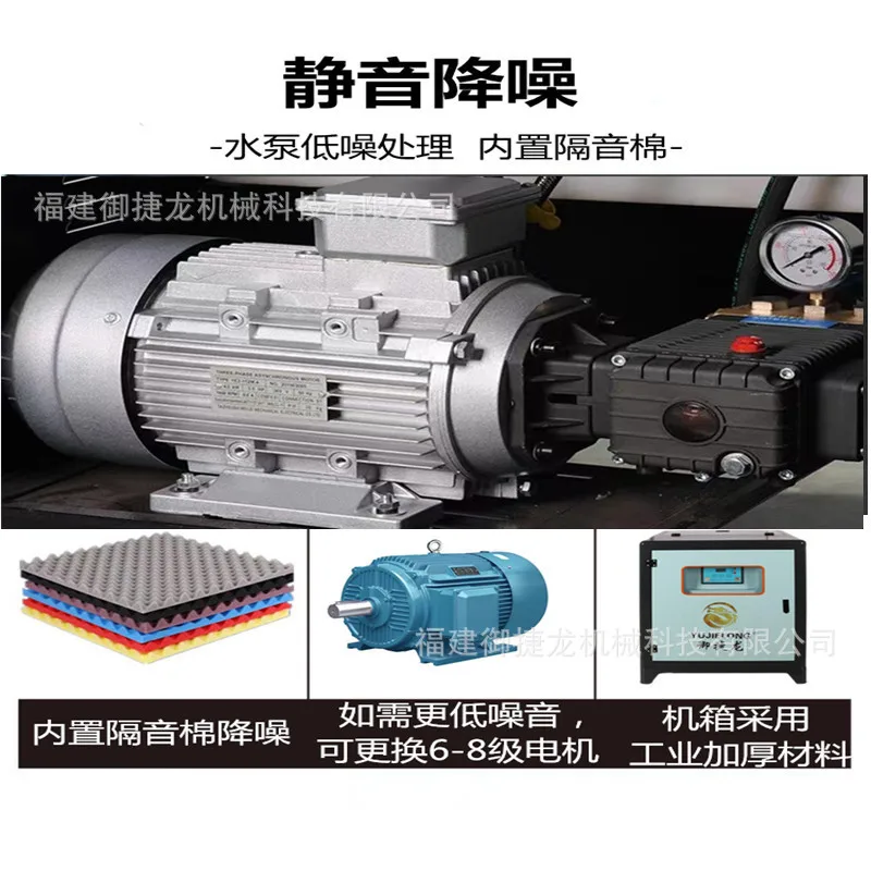 High Pressure Fog Mist System Host Landscape Atomization Dust Removal Cooling Humidification Machine For Garden 4L