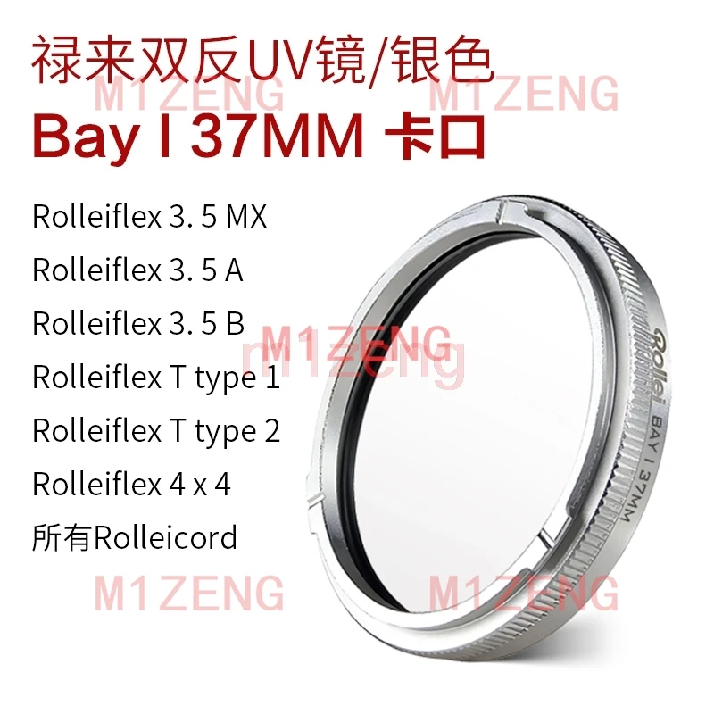 フィルター保護,カメラ用uvフィルターレンズ,37 39 43、37mm、38mm