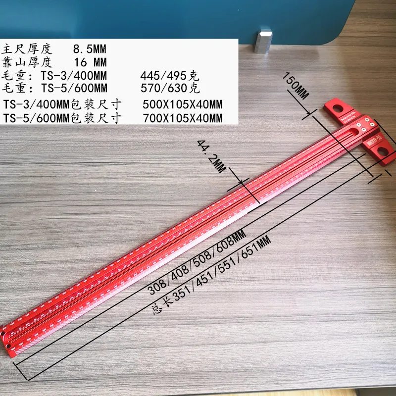 Woodworking line  square hole  scribing ruler, woodworking tools, measuring tools