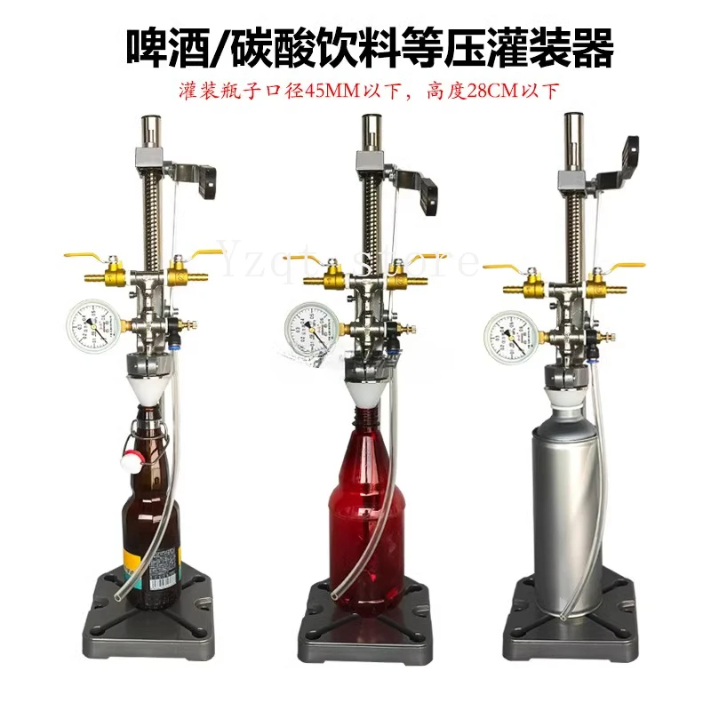 

Original pulp self-brewed beer isobaric filler defoaming bottling equipment