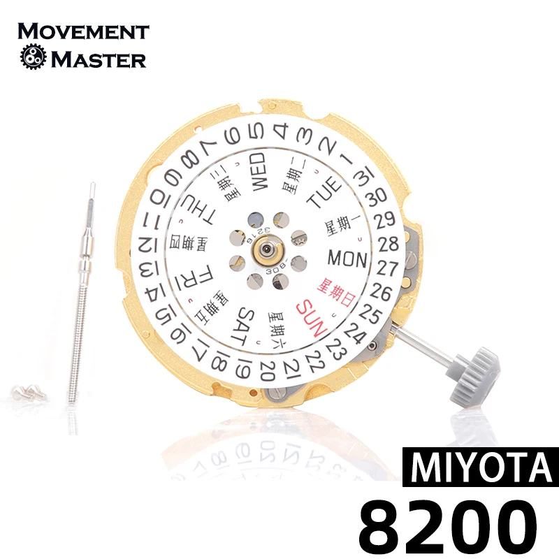 Miyota 8205 Japan new and original Citizen 8205 silver machine gold movement double calendar movement 8200 8215