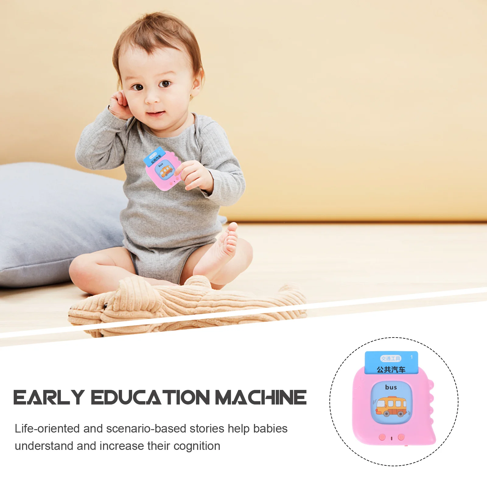 مجموعة واحدة من آلة التعليم المبكر للأطفال، أداة تعلم اللغة، جهاز قراءة البطاقات، لعبة تعليمية معرفية، هدية عيد ميلاد #2