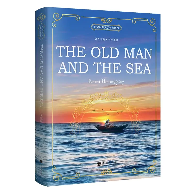 

The Old Man and The Sea Complete and Uncut Hemingway, книга для чтения на английском языке, оригинальная книга, всемирно известная книга