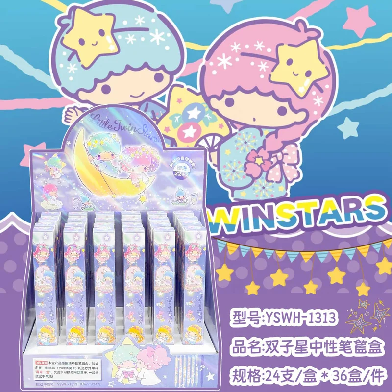 

24pcs Sanrio Little Twin Star Gel Pen Boxed Black High-Value Student Writing Pens Wholesale