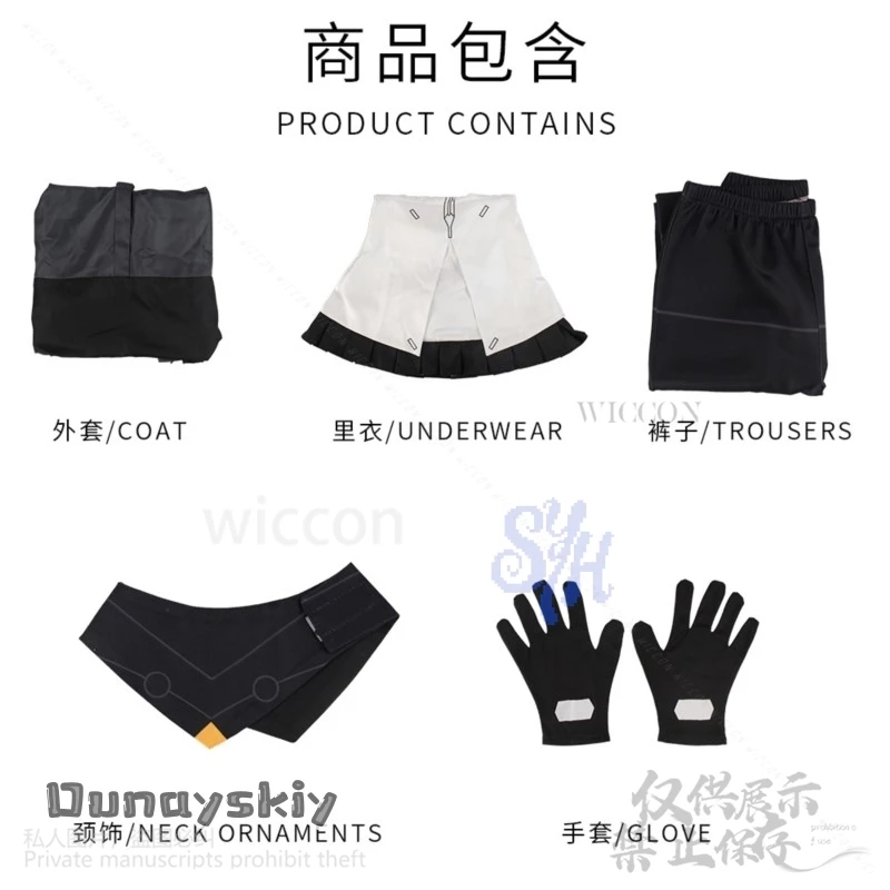 أنيمي Synduality تأثيري نوير زي الشرير معطف أسود السراويل Y2K الفتيات موضة هالوين عيد الميلاد كرنفال حفلة كوس تمويه #5