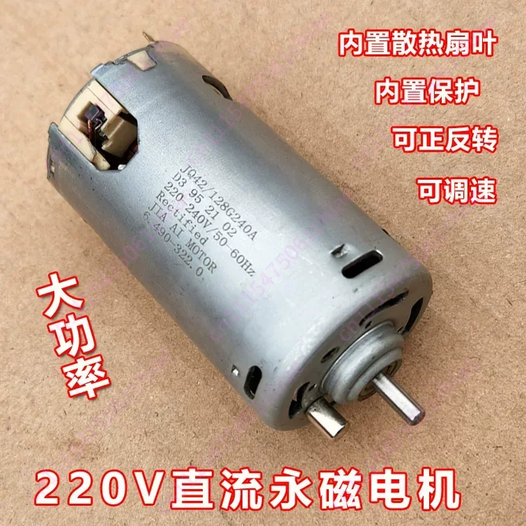 motor-dc-220v-7912-de-alta-potencia-com-Ima-permanente-8712-jq42