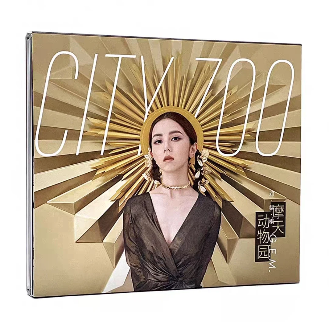 Original China Music CD Disc Chinese Pop Music Song Singer G.E.M Gloria Deng Ziqi 2019 Album Collection 1 CD 13 Songs Box Set