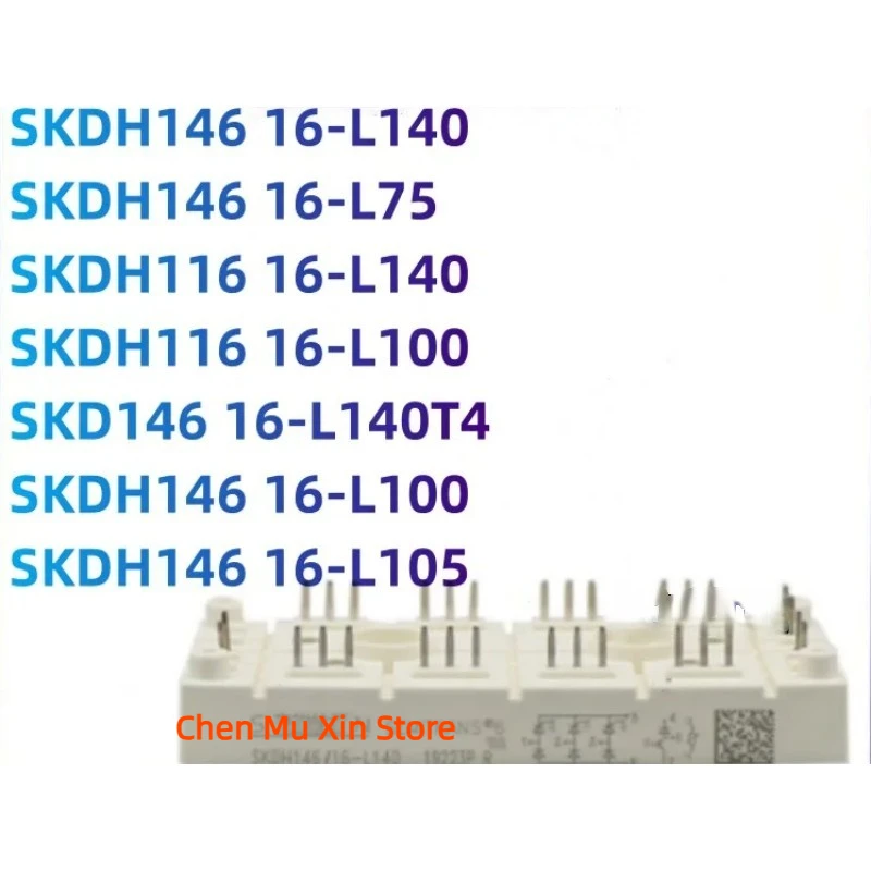 

SKDH146-16-L140 SKDH146-16-L75 SKDH116-16-L140 SKDH116-16-L100 SKD146-16-L140T4 SKDH146-16-L100 146-16-L105