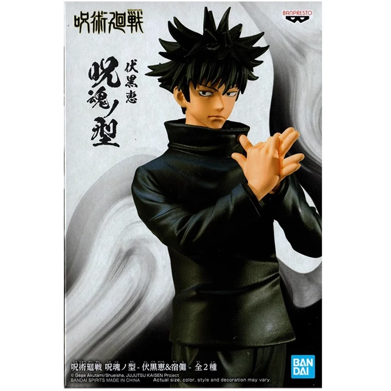 BANDAI Anime Jujutsu Kaisen Fushiguro Megumi Inumaki Toge regali di natale o collezione Genuine Action Figure Model Toys