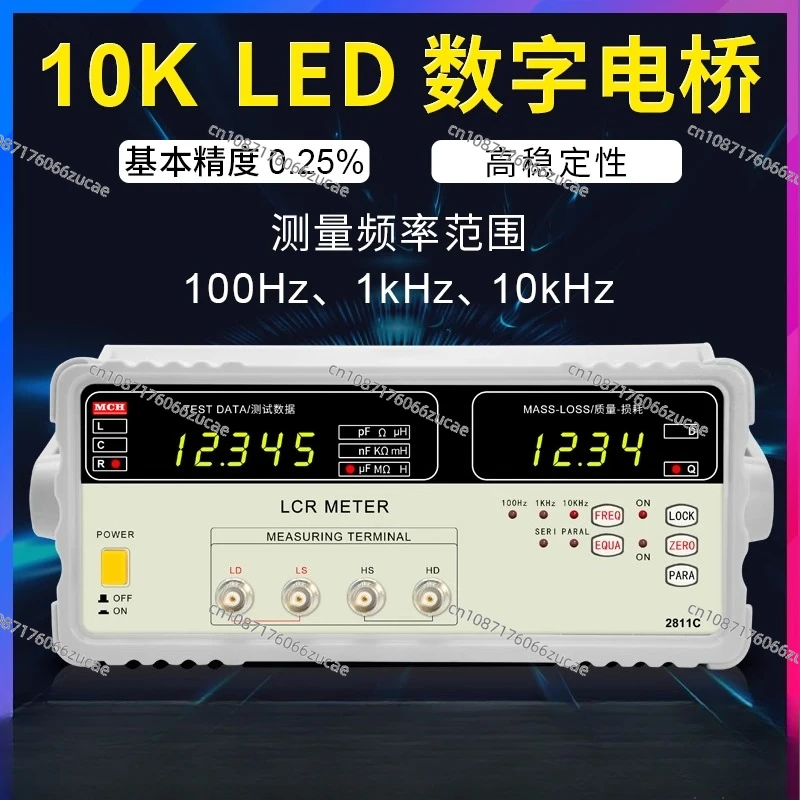 Digital Bridge Tester 2811C High Precision Component LCR Meter Direct, Inductor Resistance Capacitor