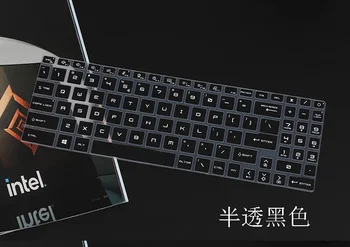 Housse de clavier d'ordinateur portable en Silicone, pour MSI Katana 15 15.6 ''/MSI Katana 17 17.3