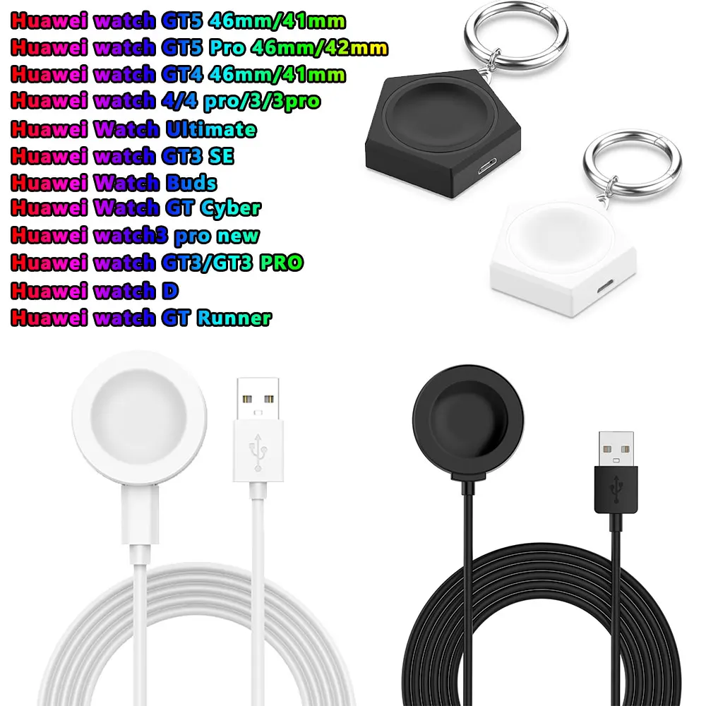 USB Charger For Huawei Watch GT5 46mm 41mm/GT4 46mm 42mm GT 2e GT Runner Charging Dock Stand For Honor Magic Watch 4 Pro Charger